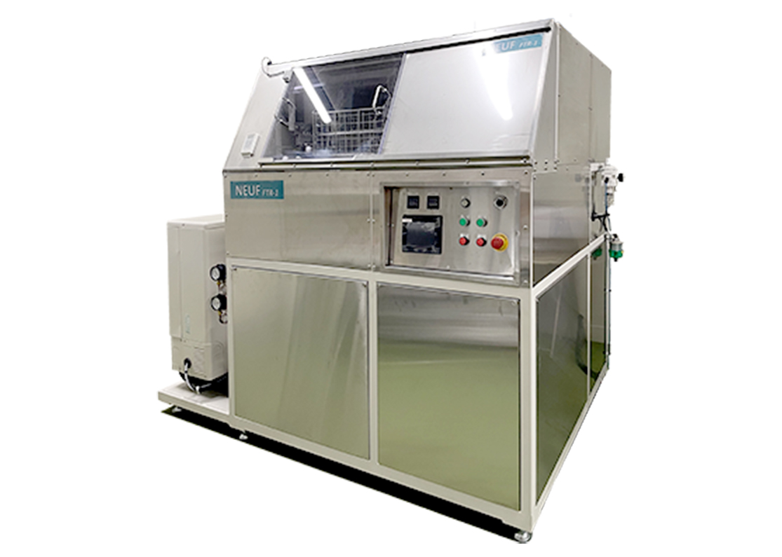 NEUF(ノイフ) FTR-1 フッ素系溶剤用完全密閉型低消耗洗浄装置